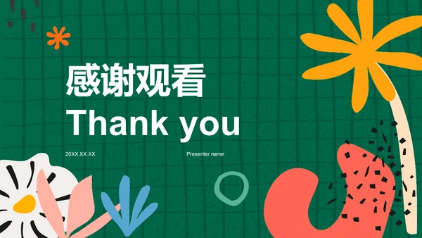 绿色扁平风学生会年度工作亮点总结PPT模板