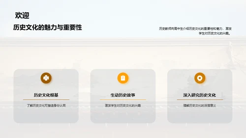 水墨风教育培训教学课件PPT模板