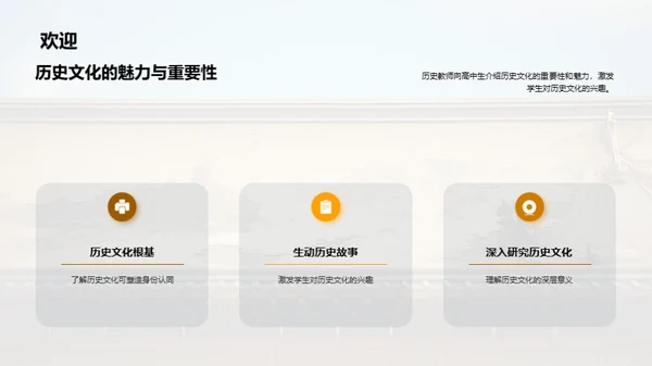 水墨风教育培训教学课件PPT模板