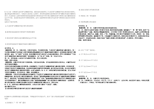 2022年湖北宜昌市卫生健康委所属部分事业单位急需紧缺人才引进338人强化练习卷3套700题答案详解版