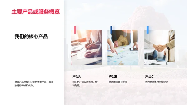 立春主题营销策略