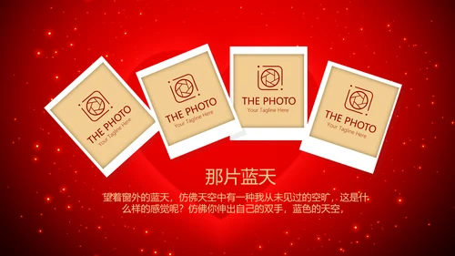 红色爱心我100天啦百天电子相册PPT动态模板