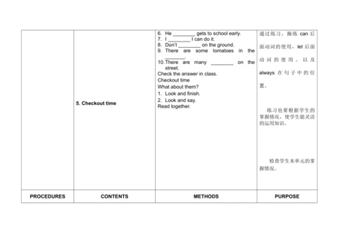 Unit 2 How do you come to school?单元整体教案设计（4个课时）