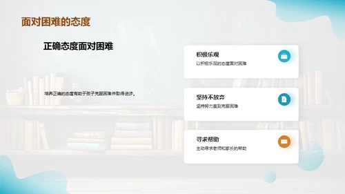 二年级学习全攻略