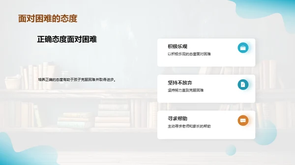 二年级学习全攻略