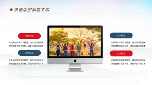 激扬青春放飞梦想共青团工作汇报PPT模板