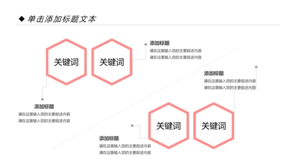 时尚瑜伽健身瑜伽运动孕妇瑜伽PPT模板