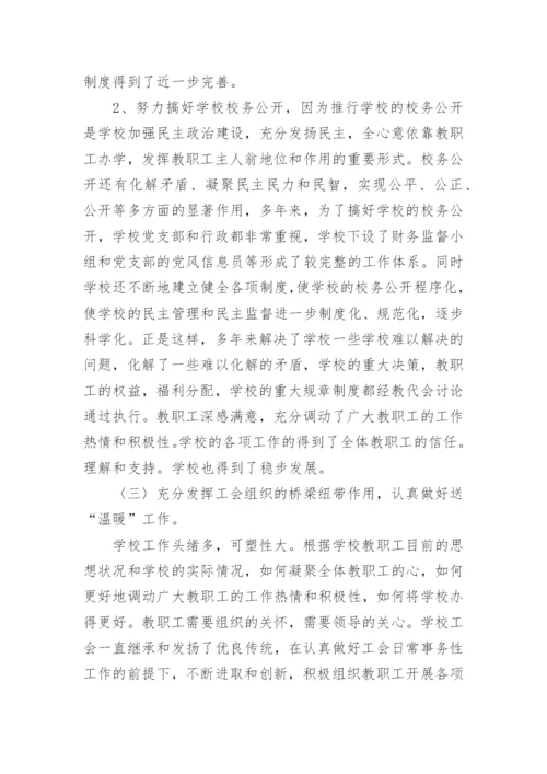 大学生论文精编.docx