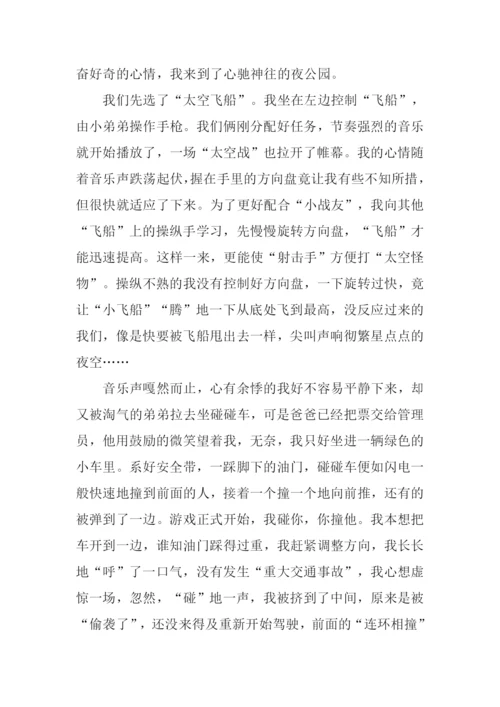 小学生暑假日记大全-1.docx