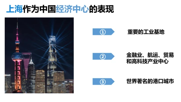 5.1+5.2（北京+珠三角+上海）