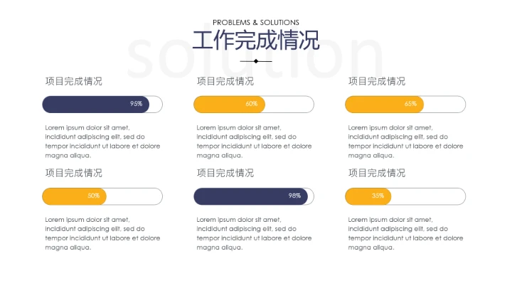 物流行业高端大气物流货运公司介绍通用PPT
