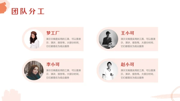 学无止境 勤学好问通用PPT课件模板