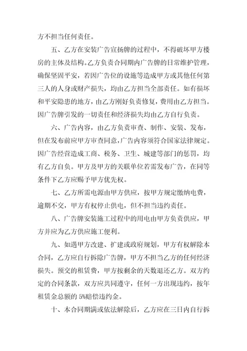 2022租赁合同范本1