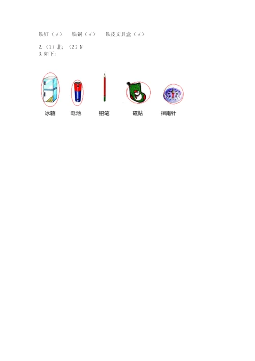 教科版小学科学二年级下册期末测试卷（巩固）.docx