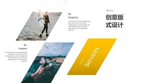 简洁创意版式旅行旅游宣传通用PPT模板