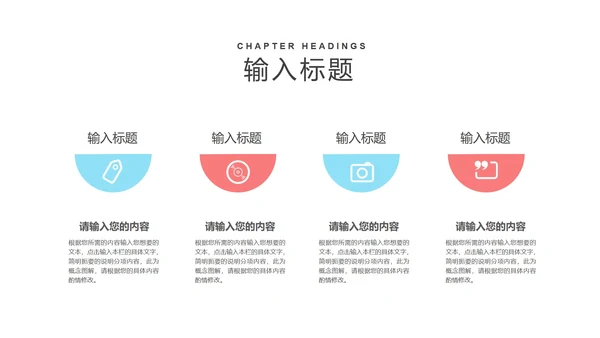 粉色卡通风浪漫情人节情侣娃娃PPT模板