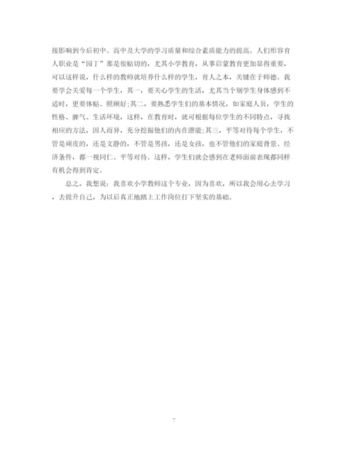 精编之个人能力提升计划范文.docx