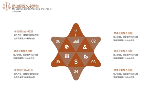 法律法规法律讲堂律师事务所工作汇报PPT模板