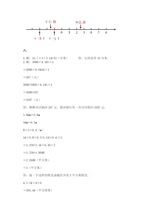 浙教版数学小升初模拟试卷附完整答案【夺冠系列】.docx