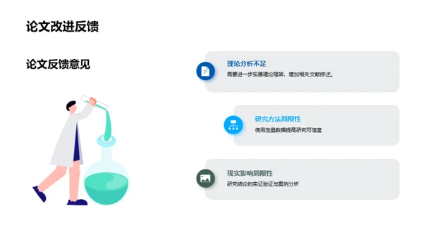 汽车业的经济学探索