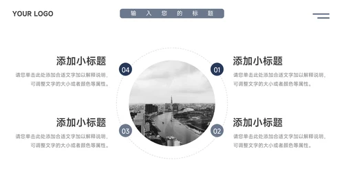 深蓝简洁实用电商促销策划PPT模板
