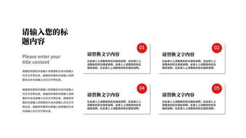 黄色中国风新年快乐喜庆春节PPT模板