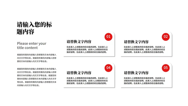 黄色中国风新年快乐喜庆春节PPT模板