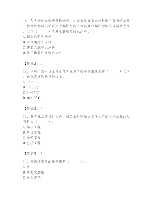 2024年施工员之装修施工基础知识题库含完整答案【夺冠】.docx