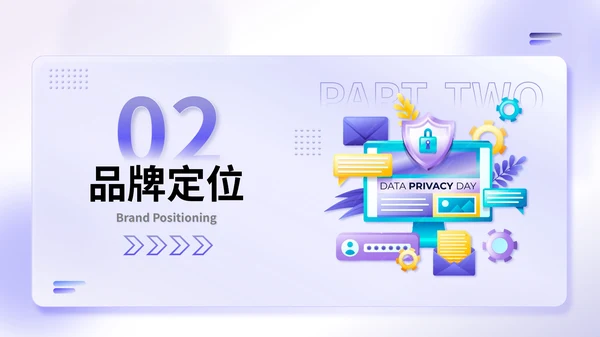 紫色渐变风通用行业营销策划PPT模板