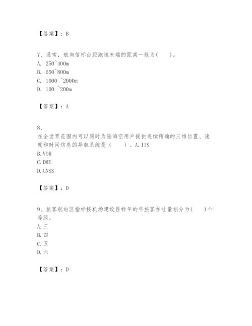 2024年一级建造师之一建民航机场工程实务题库审定版.docx