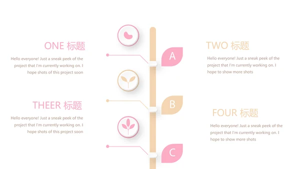 手绘面包烘焙动态PPT