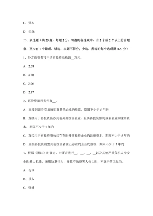 2023年广西税务师涉税服务法律留置权考试试题.docx