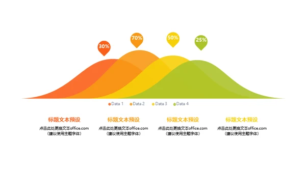 简约大气的招聘宣传通用PPT模板