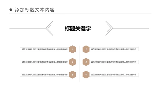 孕妇产妇婴儿新生儿月子护理母婴护理PPT模板