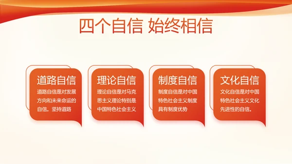 红色党建党政党支部工作总结汇报PPT