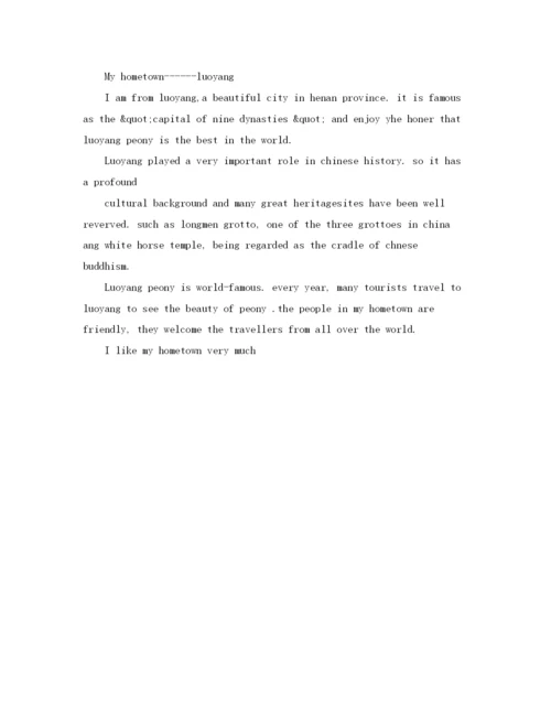 精编之硕士面试英文自我介绍范文.docx