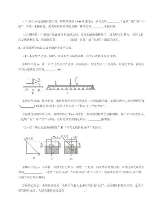 滚动提升练习湖南长沙市实验中学物理八年级下册期末考试专题训练A卷（详解版）.docx