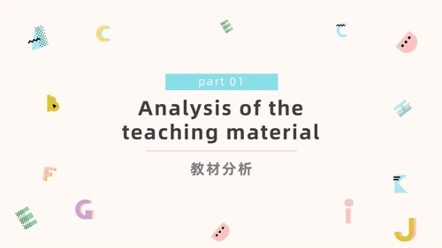 蓝色粉色简约小清新英语说课教学说课课件PPT模板