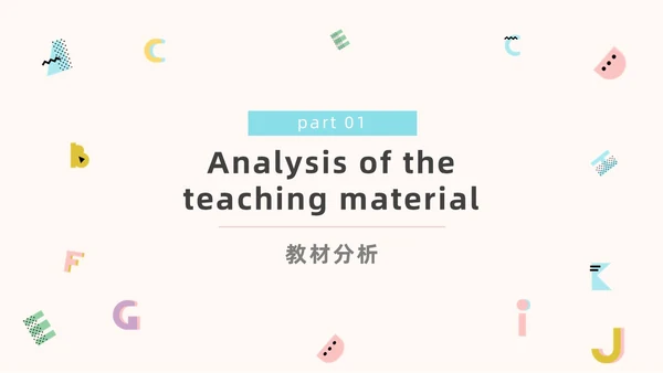 蓝色粉色简约小清新英语说课教学说课课件PPT模板