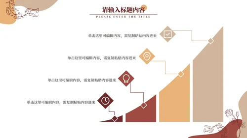 古典高端时尚商务年终总结PPT模板