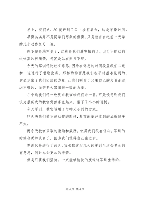 初中自我鉴定（含7篇）.docx