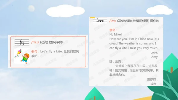 Unit3 Weather PartB Let’s learn & Let’s play 课件（共5