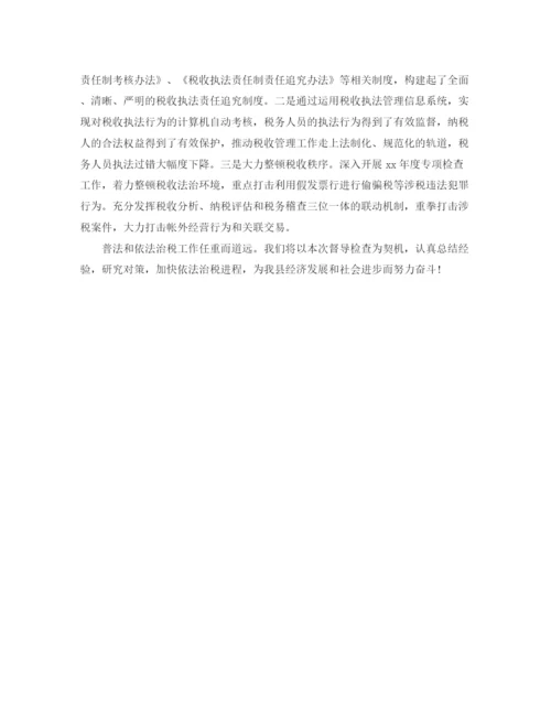精编之年度税务师事务所工作总结范文.docx