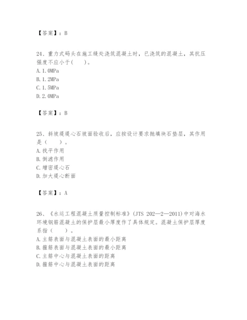 2024年一级建造师之一建港口与航道工程实务题库参考答案.docx