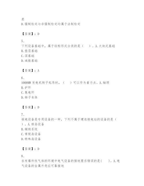 2024年一级建造师之一建机电工程实务题库附答案【预热题】.docx