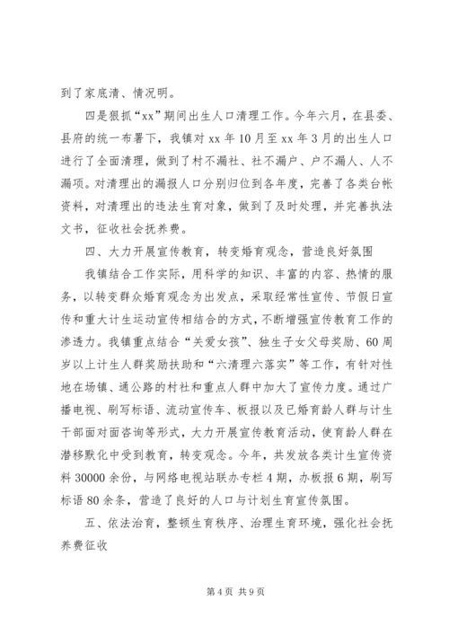 乡镇干部某年个人工作总结范文.docx