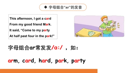 Unit 1 The king's new clothes  复习课件(共32张PPT)-2024-