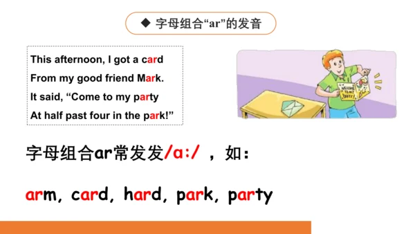 Unit 1 The king's new clothes  复习课件(共32张PPT)-2024-