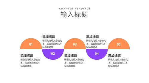 红色几何风年底工作总结汇报PPT模板