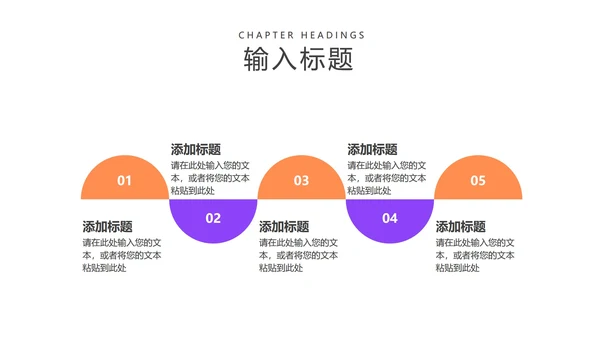 红色几何风年底工作总结汇报PPT模板